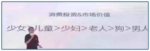 山東最暴利公司，掏空了多少男人的錢包？